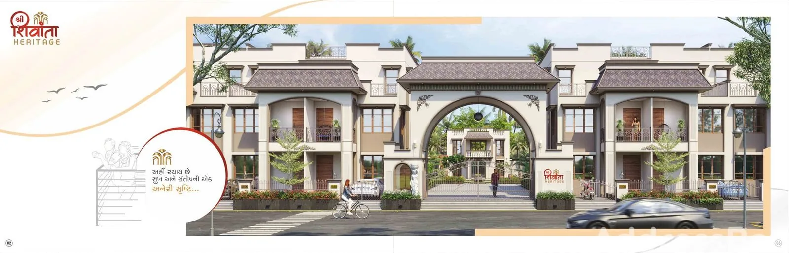SHREE SHIVANTA HERITAGE Exterior
