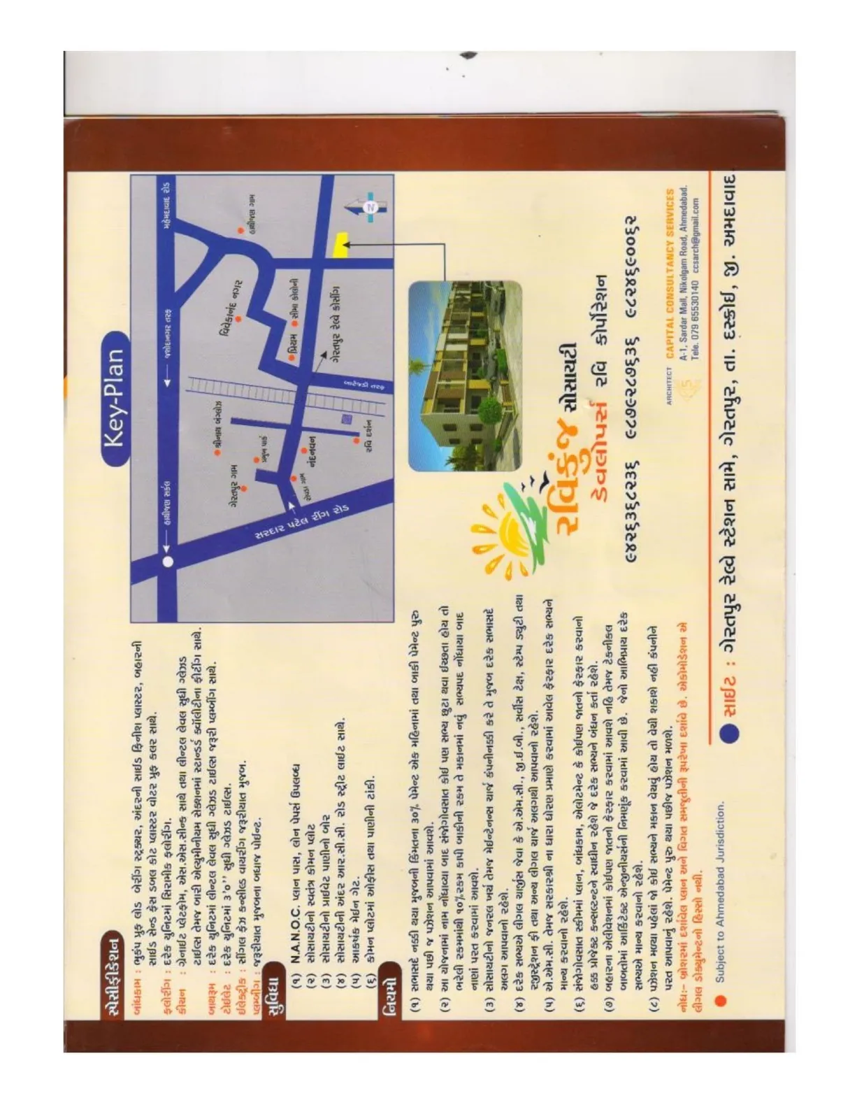 RAVI KUNJ BUNGLOW Master Plan