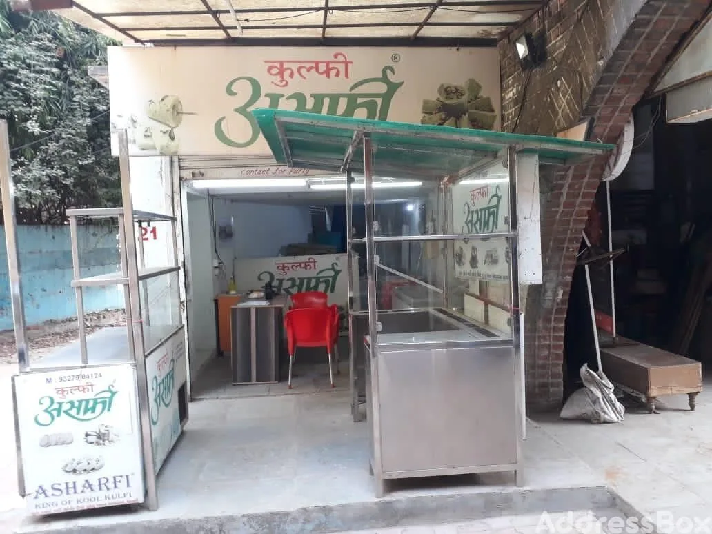 Municipal shopping center photo