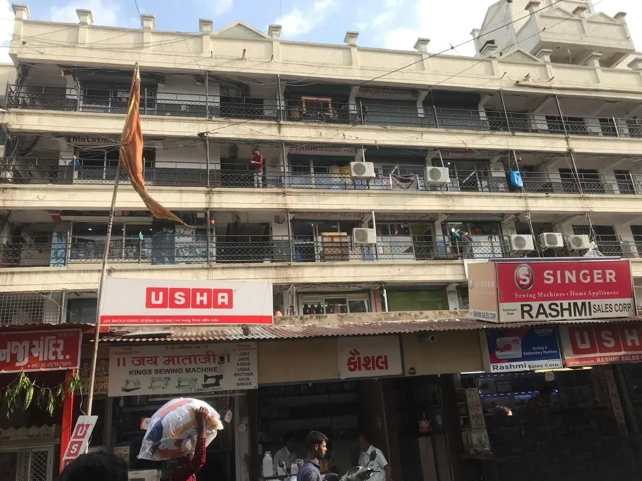 RAJ LAXMI COMPLEX photo