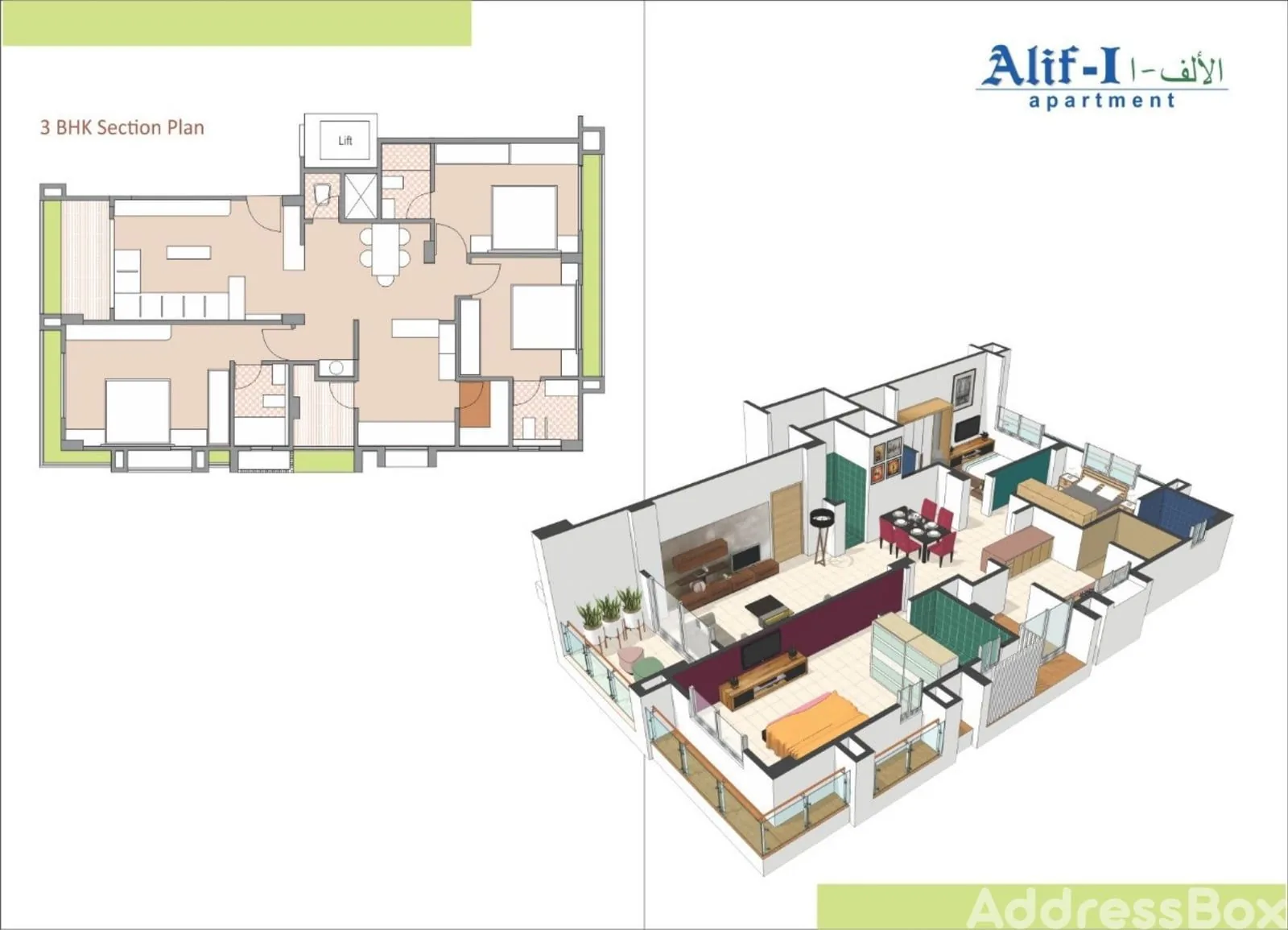 ALIF-1 APPARTMENT Floor Plan
