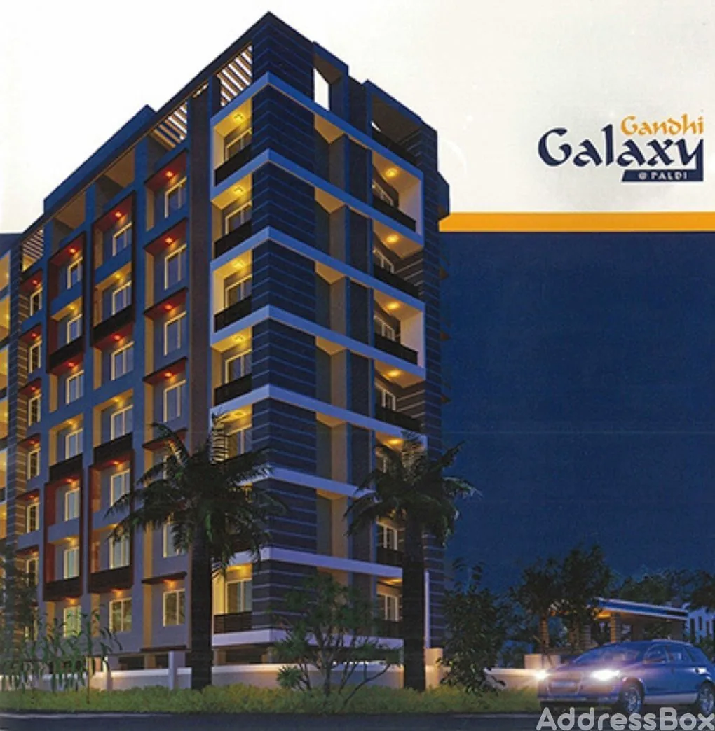 GANDHI GALAXY photo