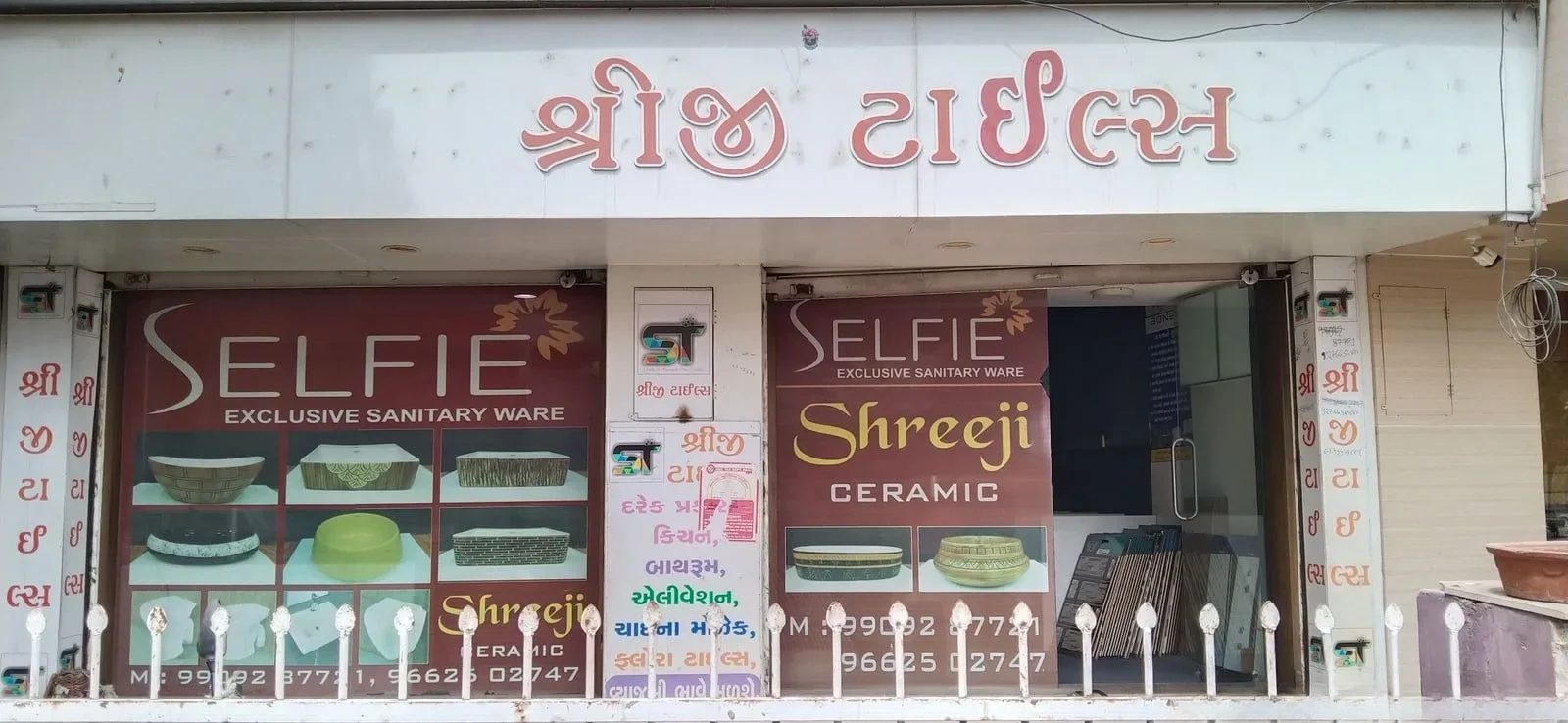 Shruhad Complex photo