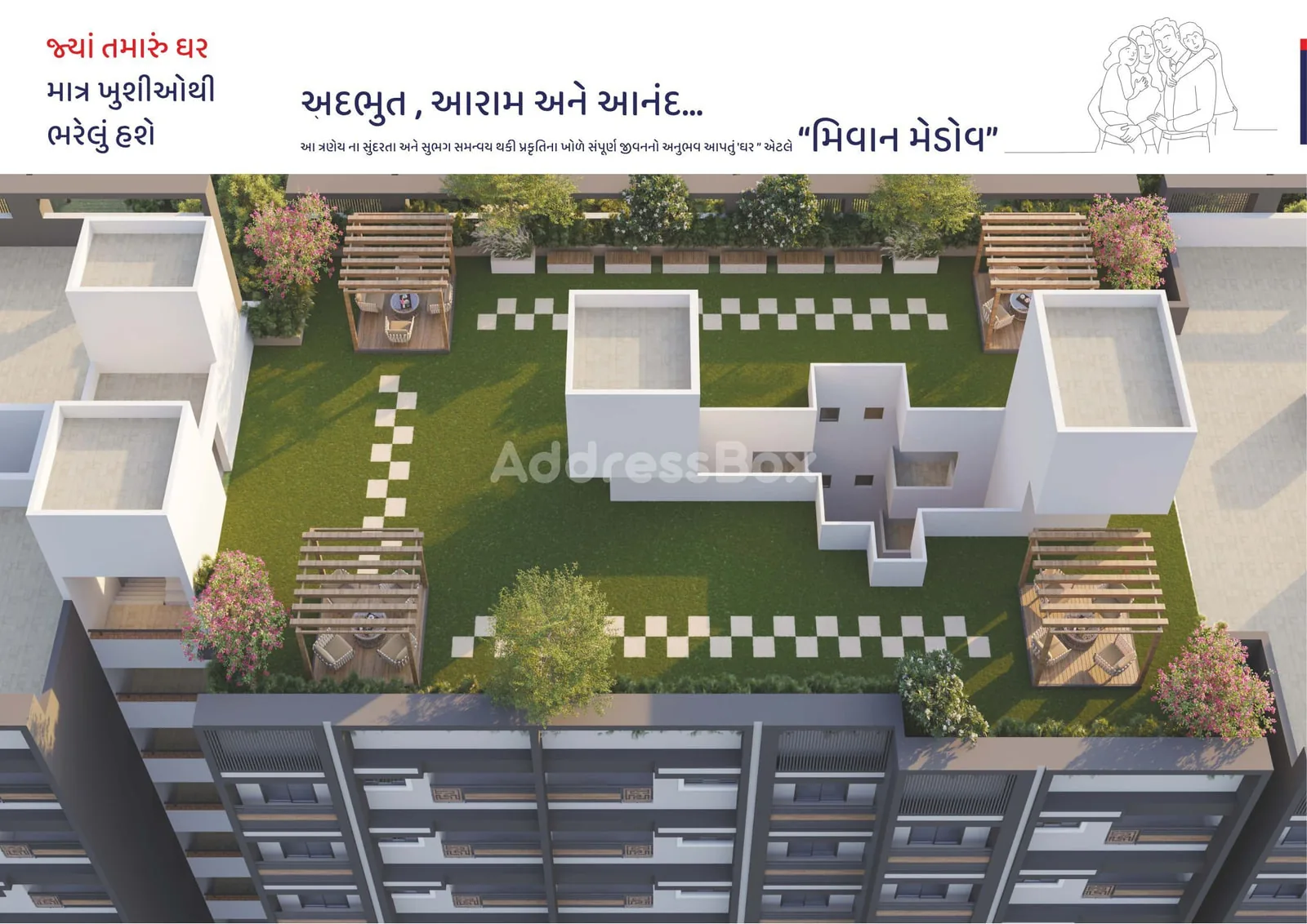 MIVAAN MEADOW photo