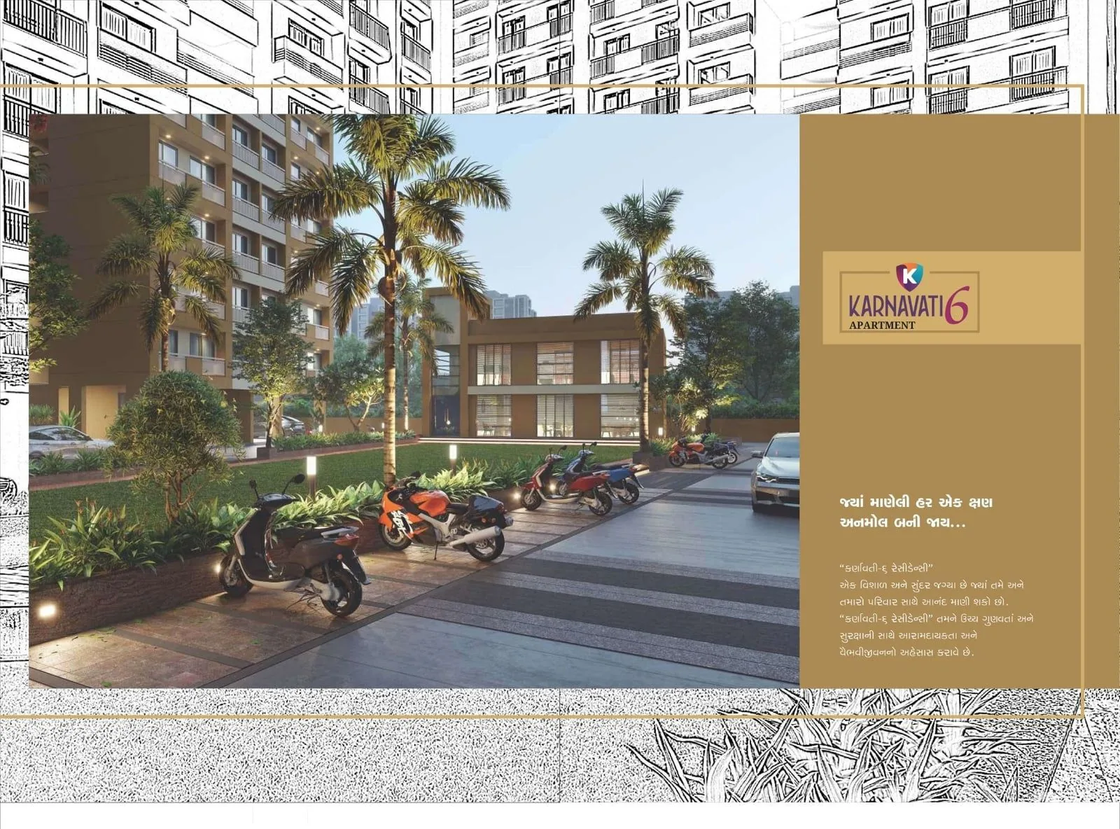 Karnavati Apartment 6