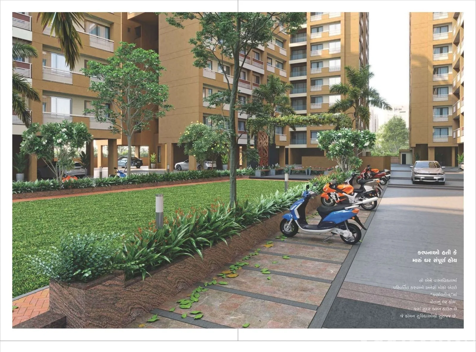 Karnavati Apartment 6 Exterior