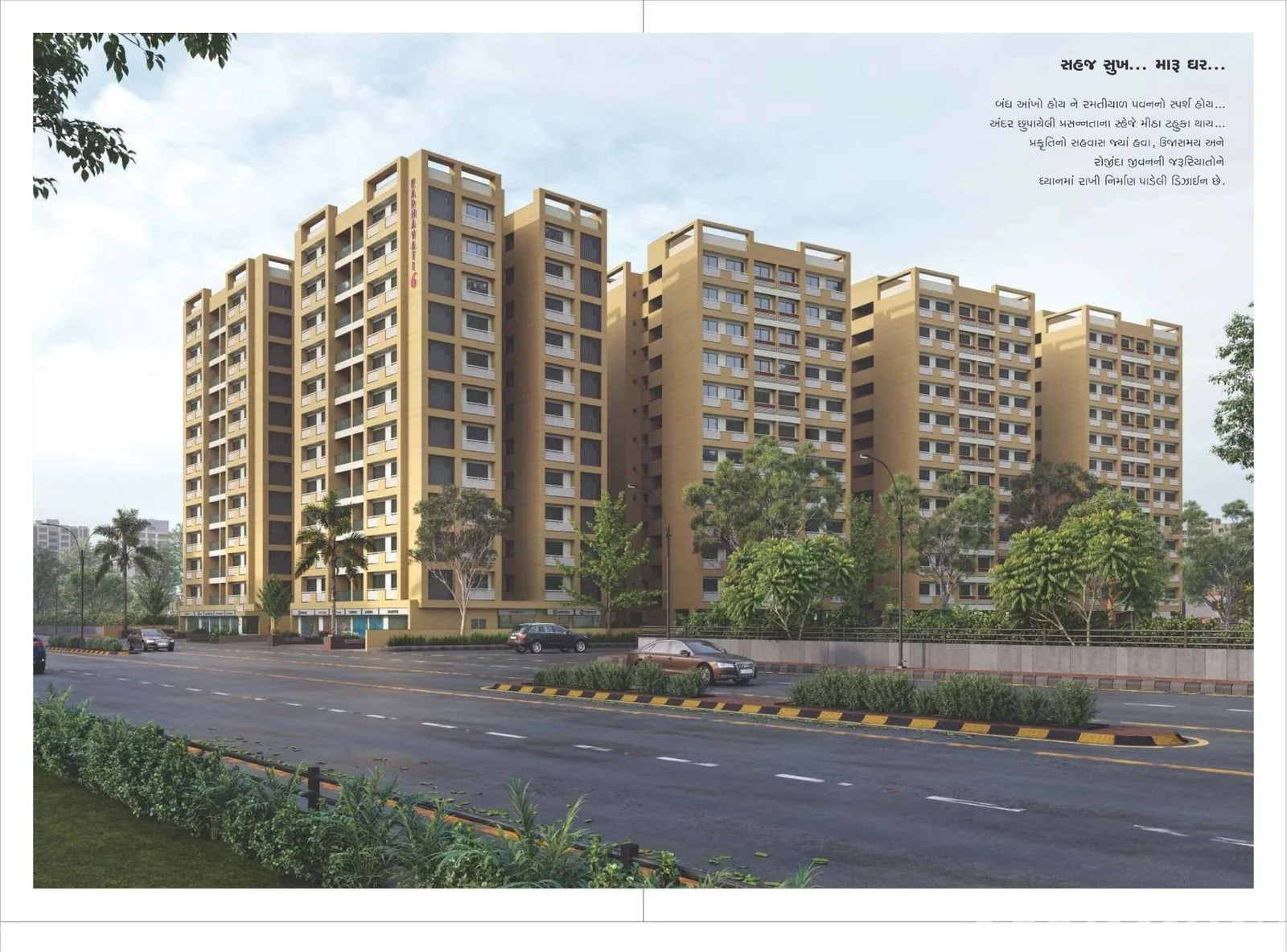 Karnavati Apartment 6 Exterior
