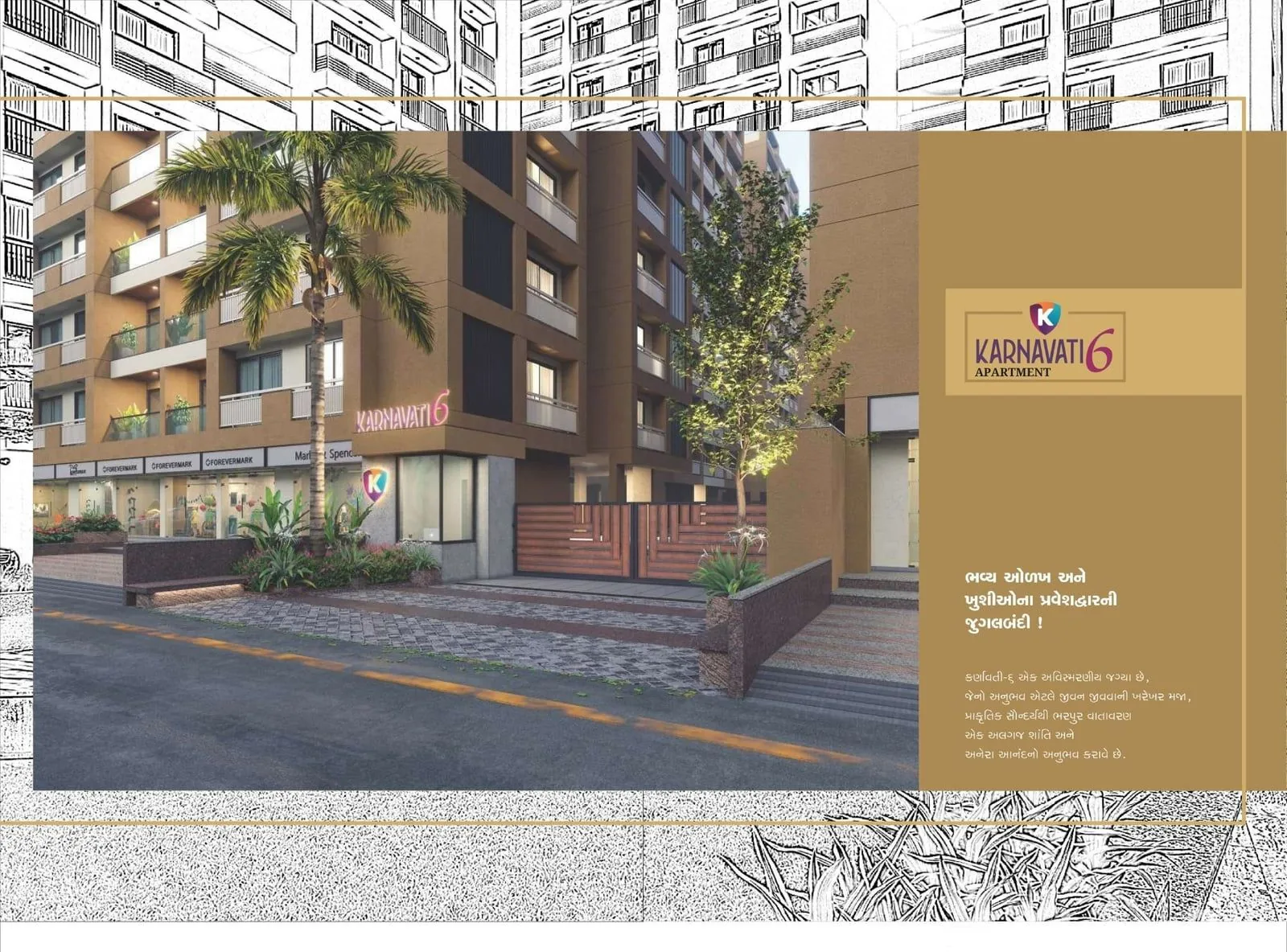 Karnavati Apartment 6 Exterior