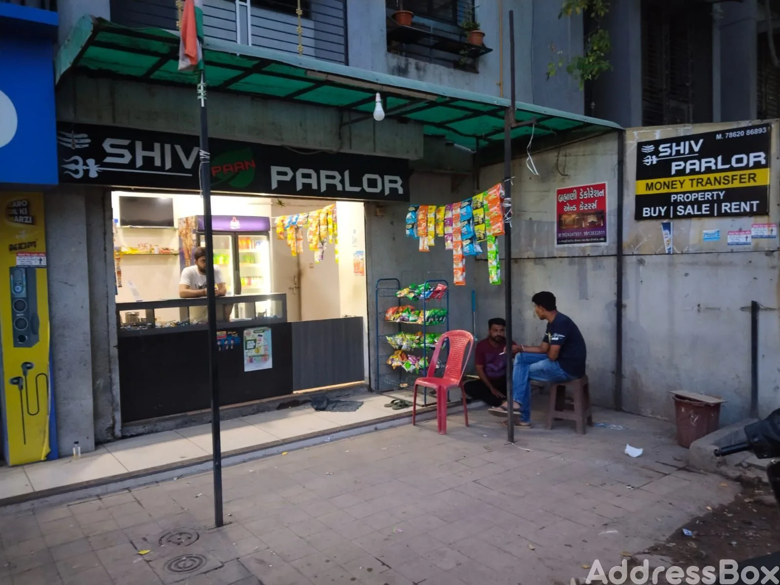 Property in Narol | Ahmedabad
