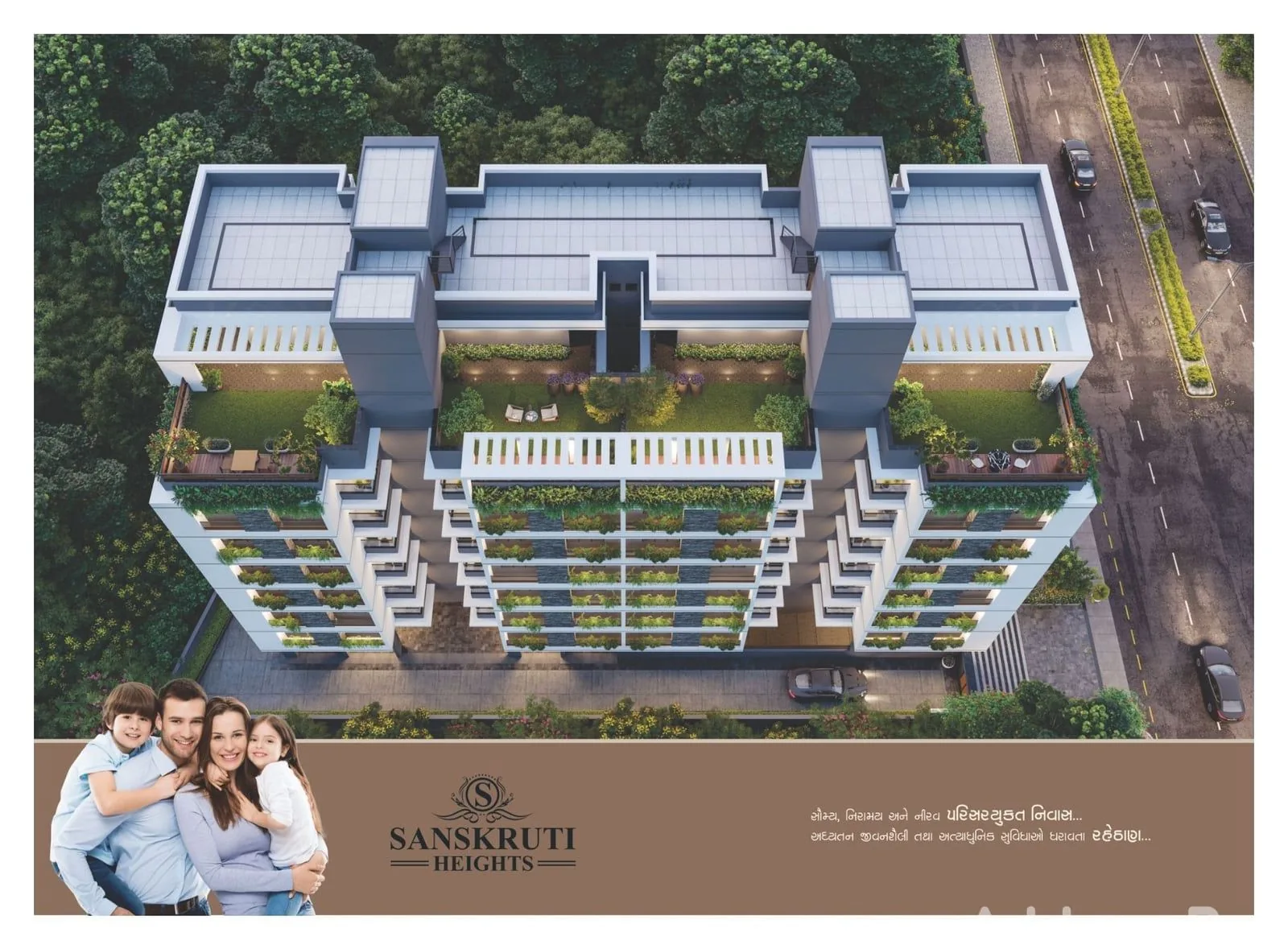 SANSKRUTI HEIGHTS - Commercial photo