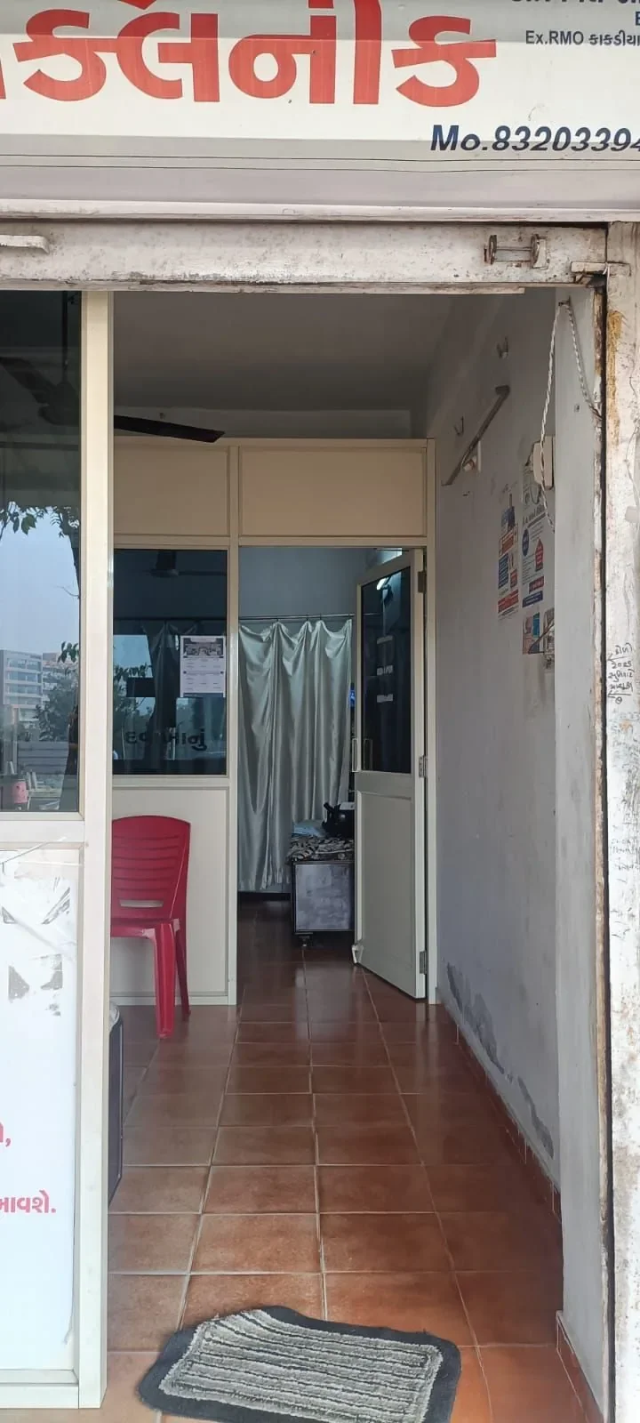 Okdale avenue photo