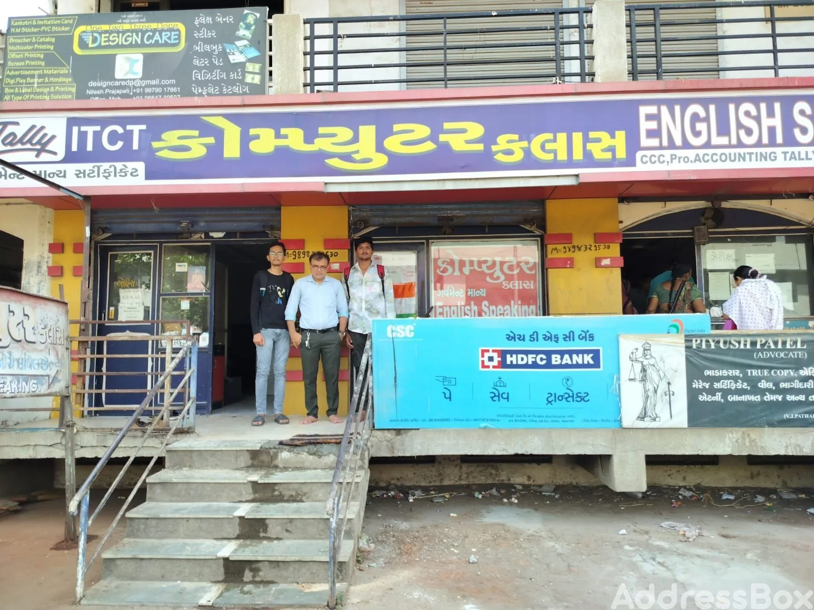 Raj Complax photo