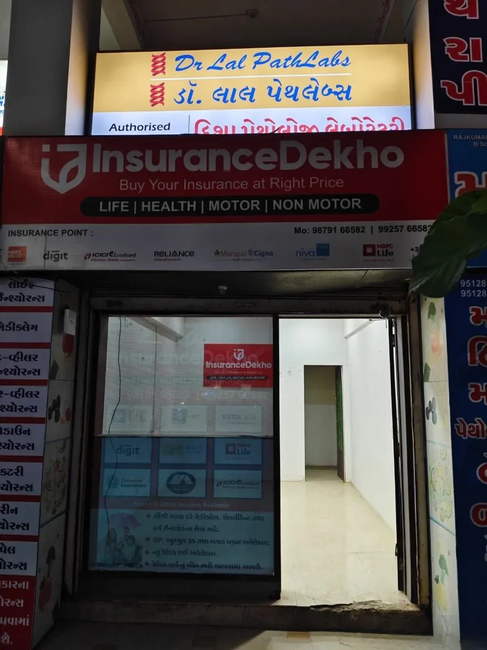Property in Vastral | Ahmedabad