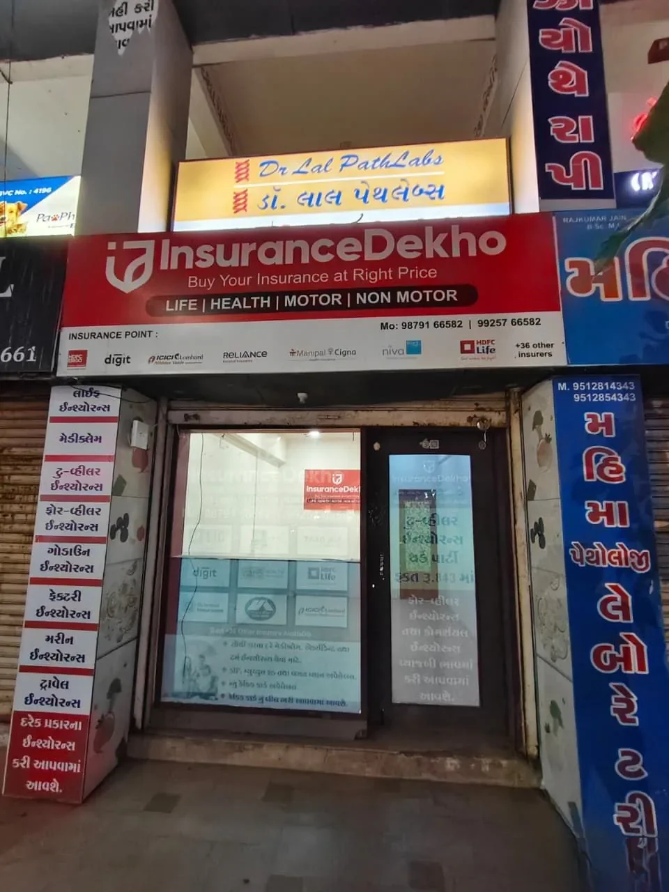 Property in Vastral | Ahmedabad