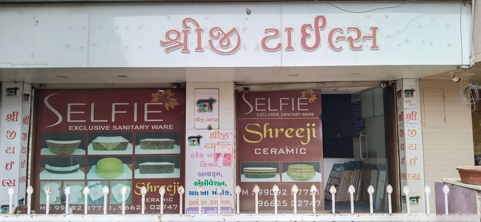 Shruhad Complex photo