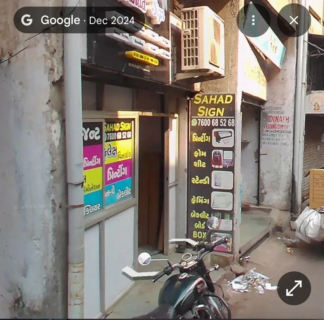 Aradhna Commercial Centre photo