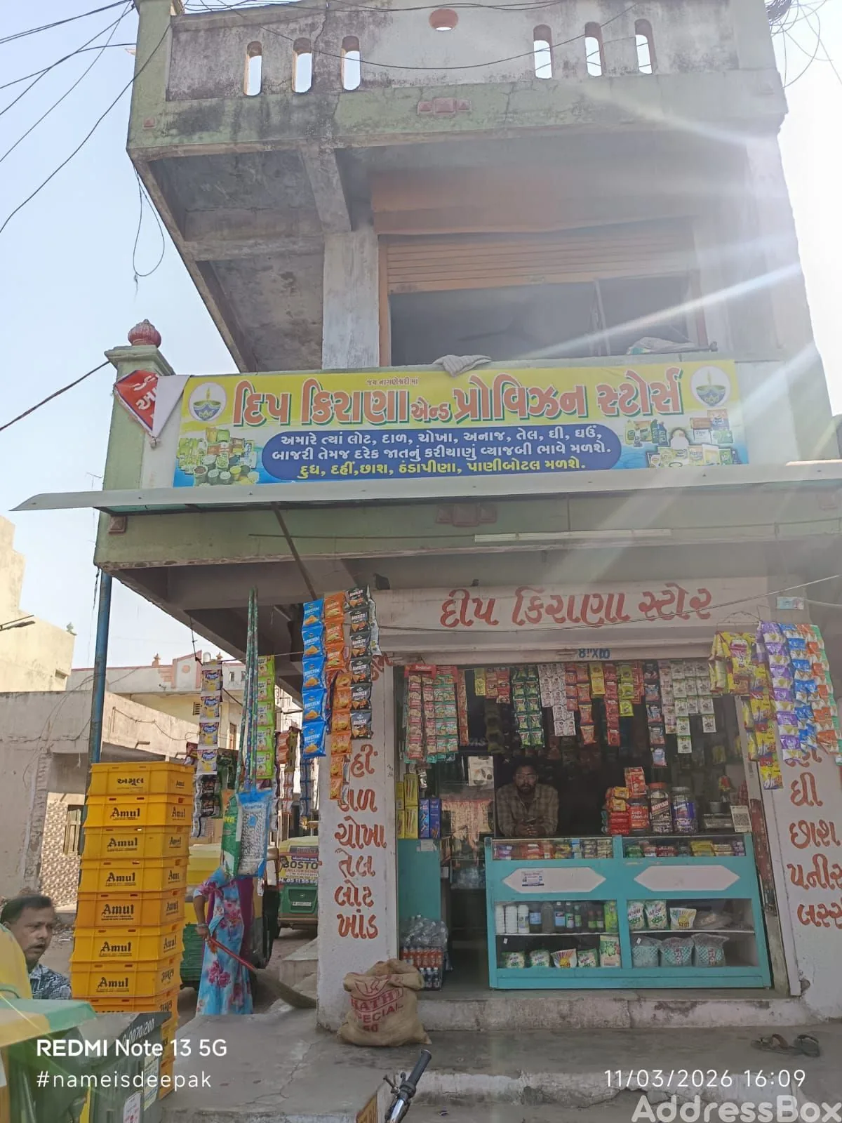 ASOPALAV SOCIETY photo