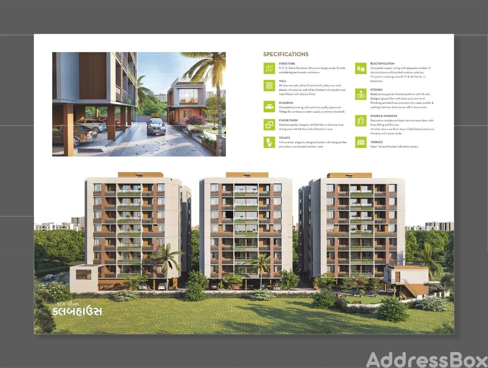 KADAM GREENS - Commercial Exterior