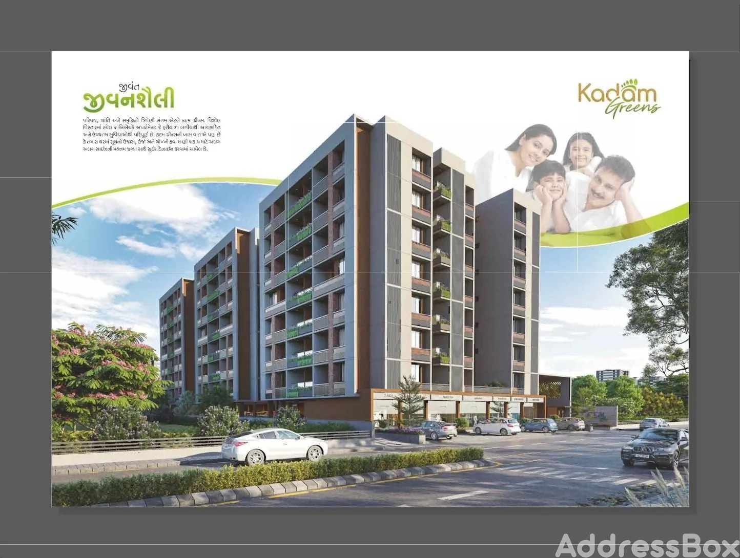 KADAM GREENS - Commercial Others