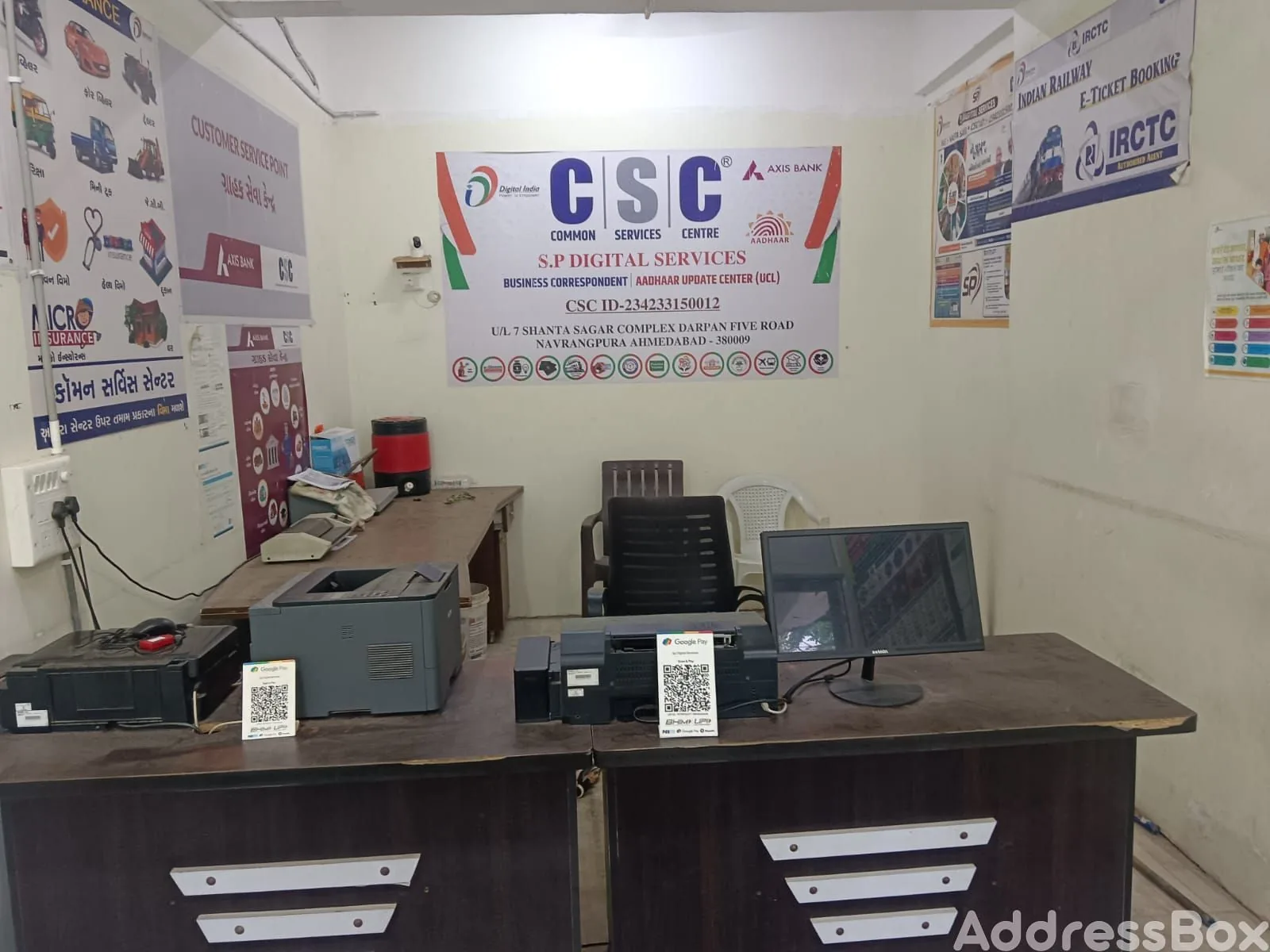 Property in Navrangpura | Ahmedabad