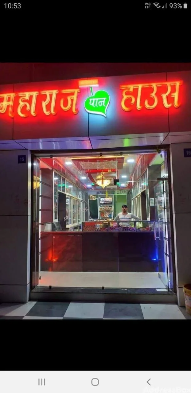 Property in Ramol | Ahmedabad