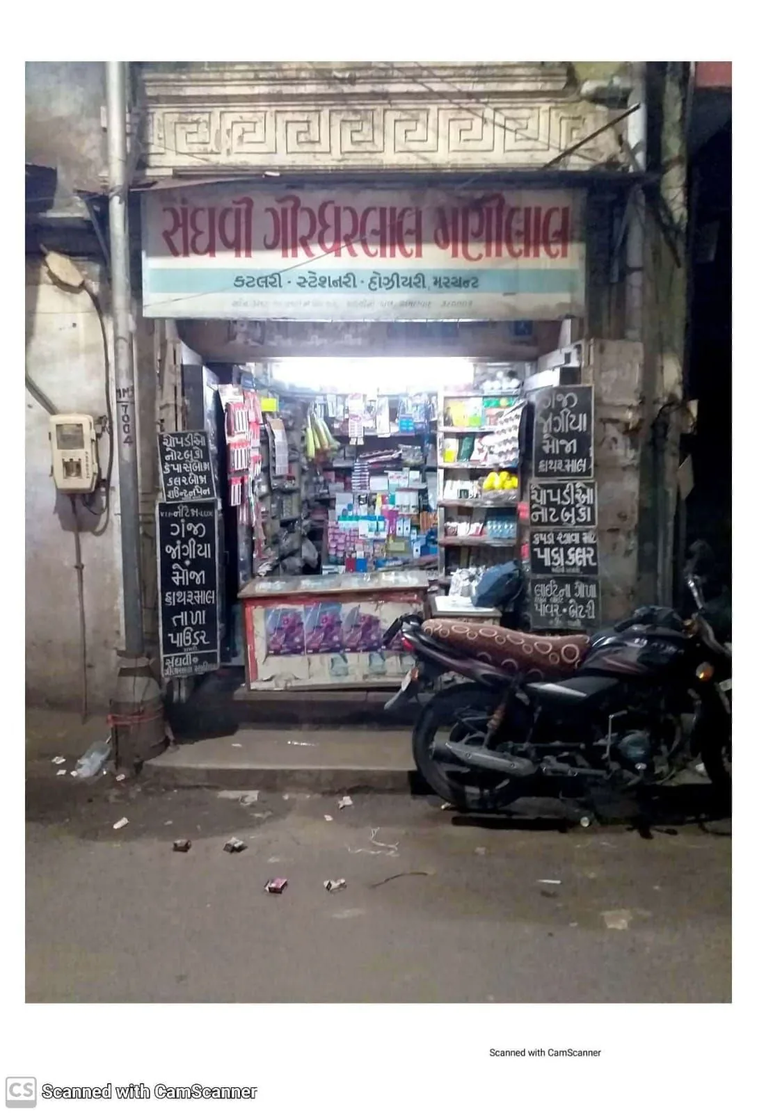 Property in Manek Chowk | Ahmedabad