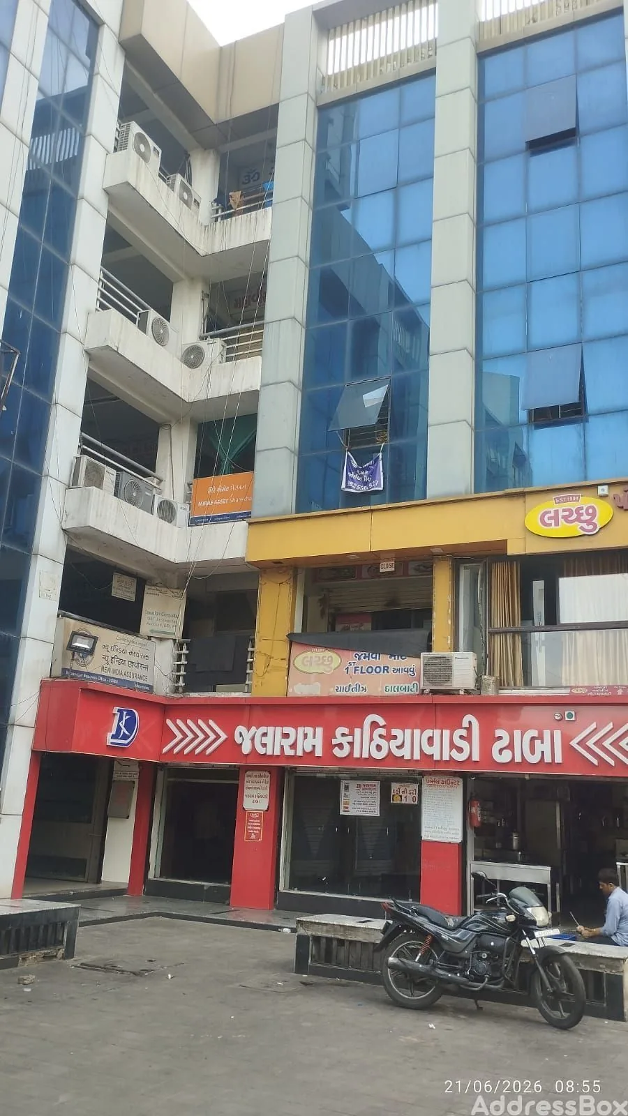 Shilp Arcade photo