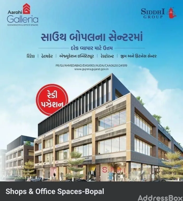 Shops for sale in Aarohi Galleria, SOUTH BOPAL, Ahmedabad