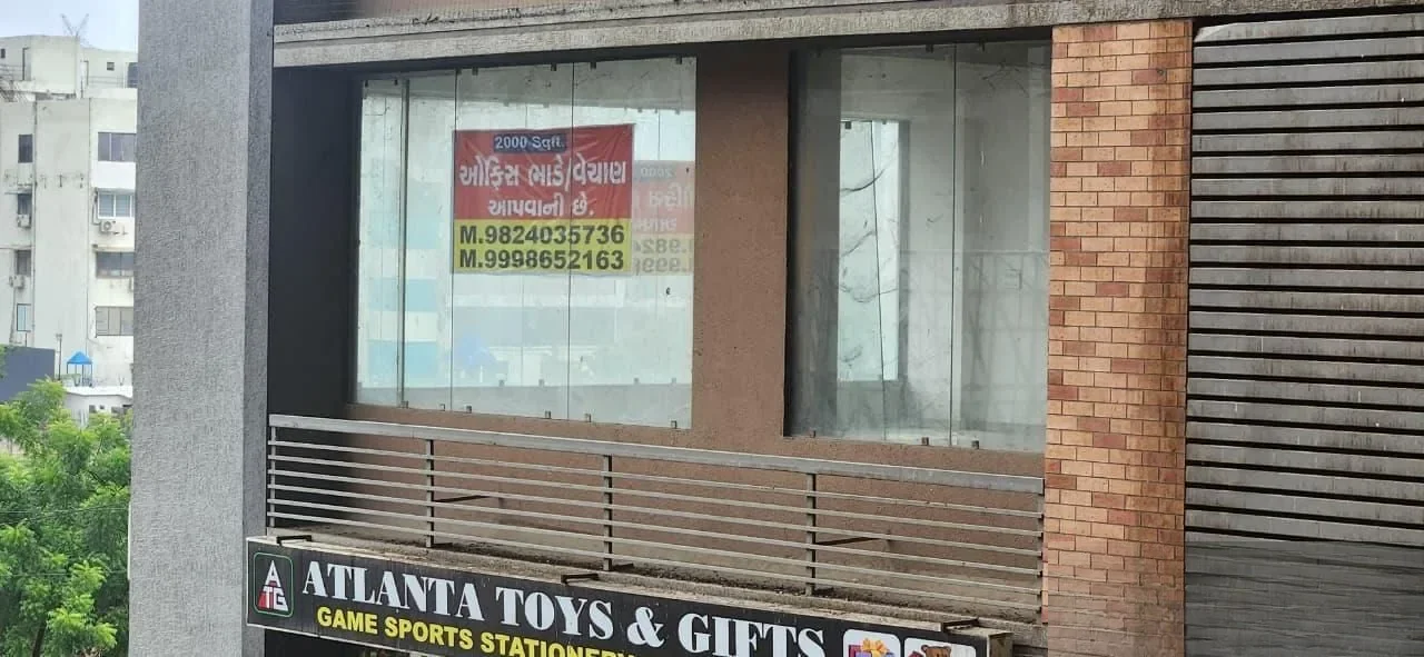 Ridham Plaza photo
