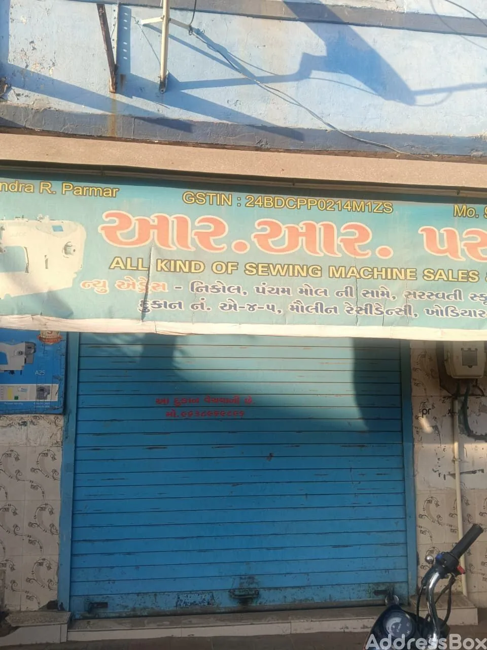 Otamba Nagar Society photo