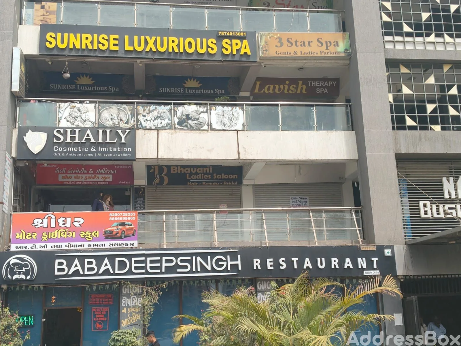 Property in nava naroda | Ahmedabad