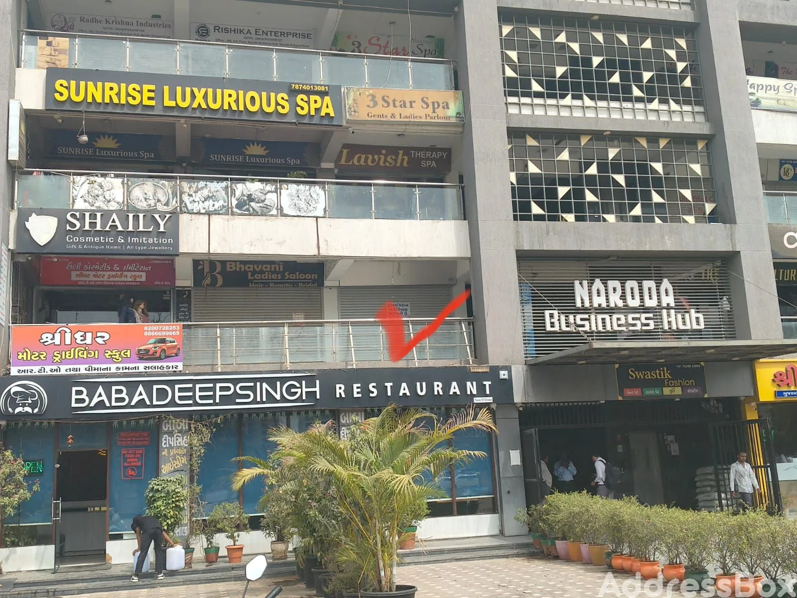 Property in nava naroda | Ahmedabad
