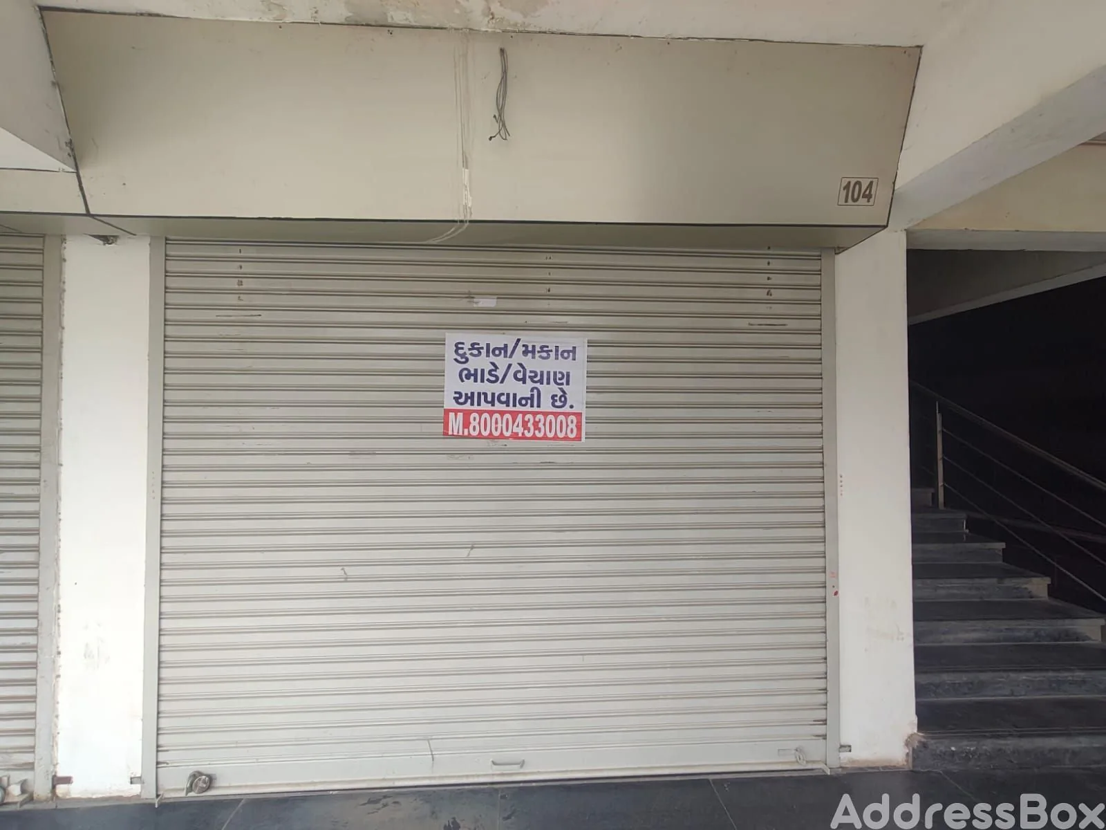 Property in nava naroda | Ahmedabad
