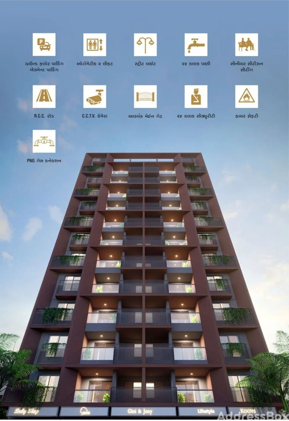 EKAKSH ELEGANCE - Commercial Others