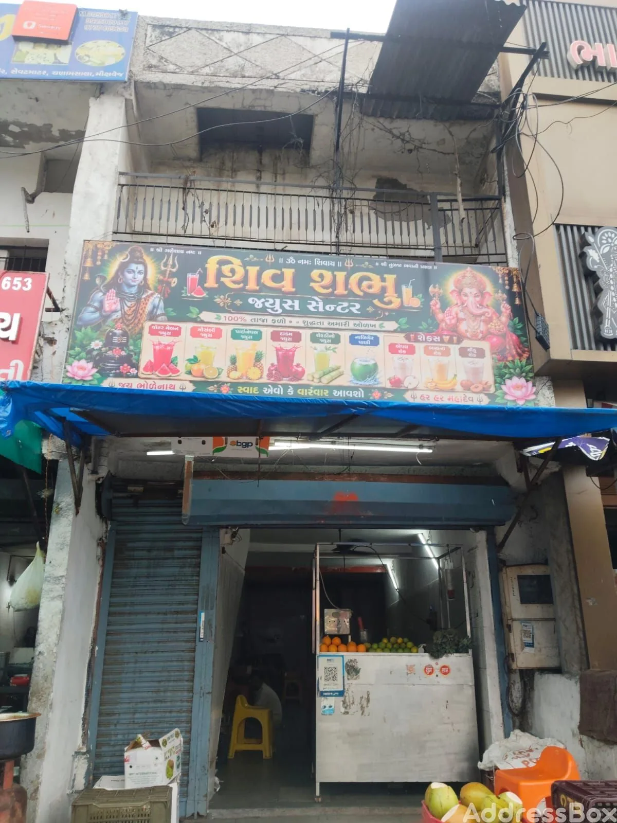 Individual shop photo