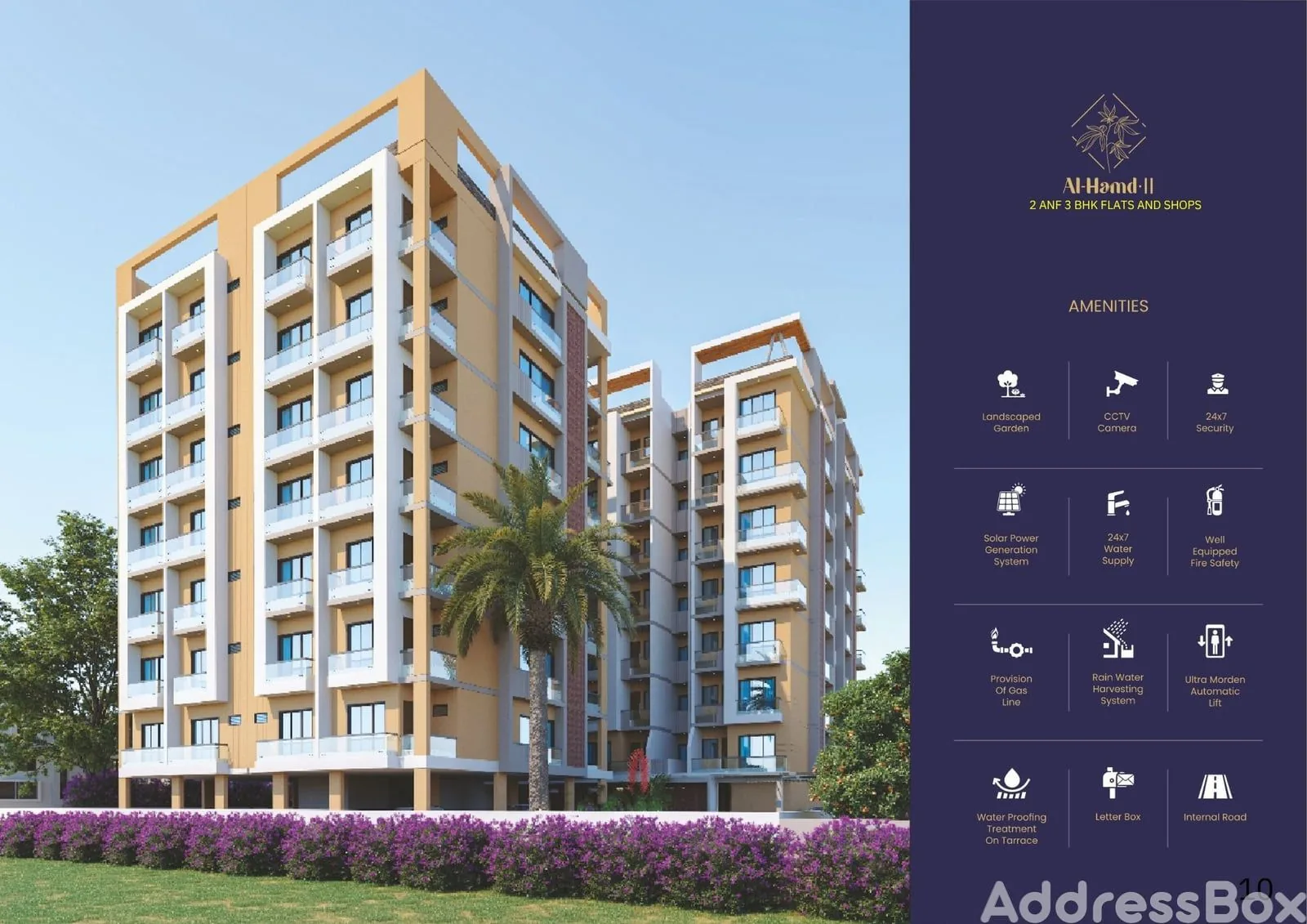 Al Hamd II Exterior