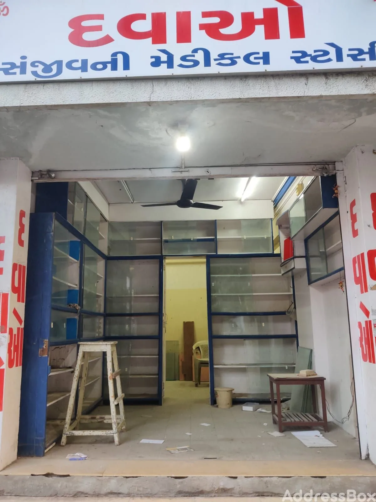Property in Sattadhar Cross Road | Ahmedabad