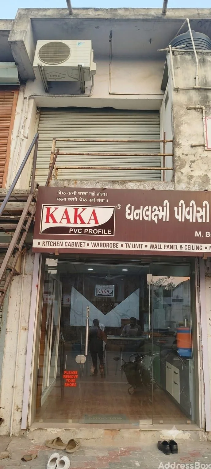 Property in Nikol | Ahmedabad