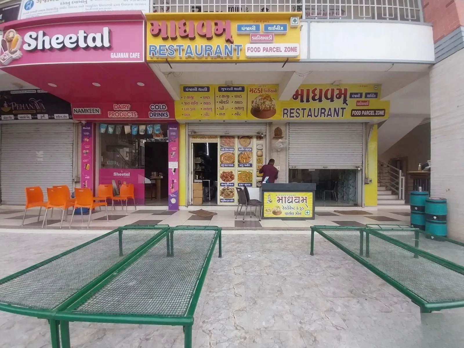 Property in Vastral | Ahmedabad