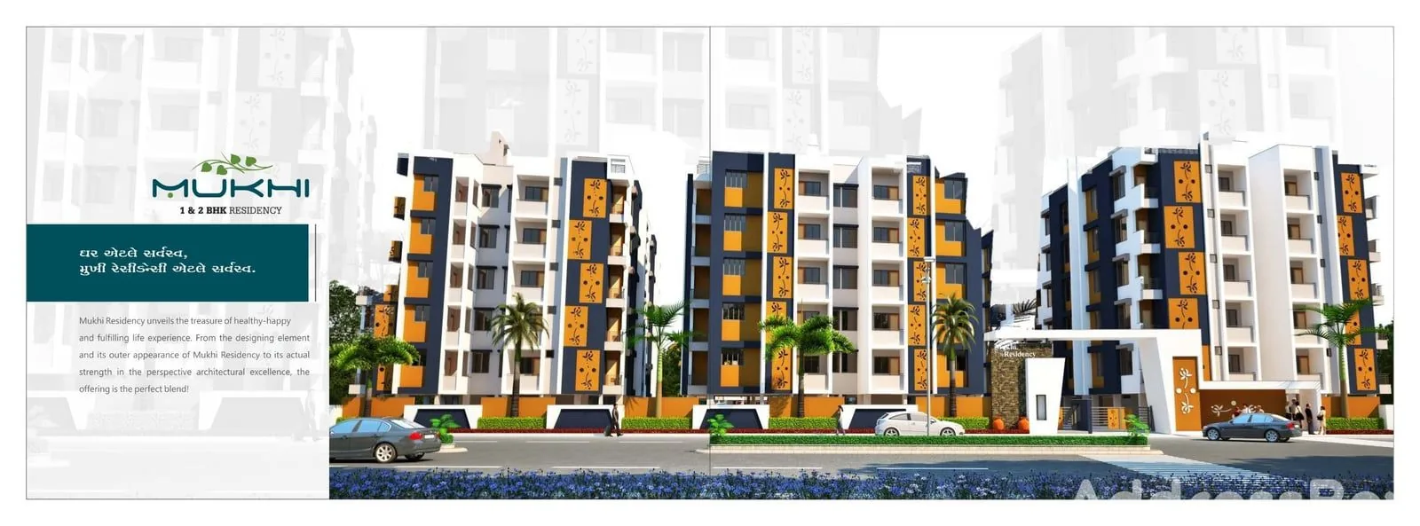 MUKHI RESIDENCY photo