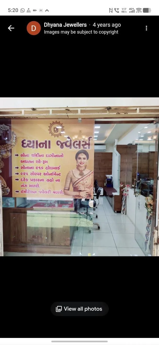 Property in SOUTH BOPAL | Ahmedabad