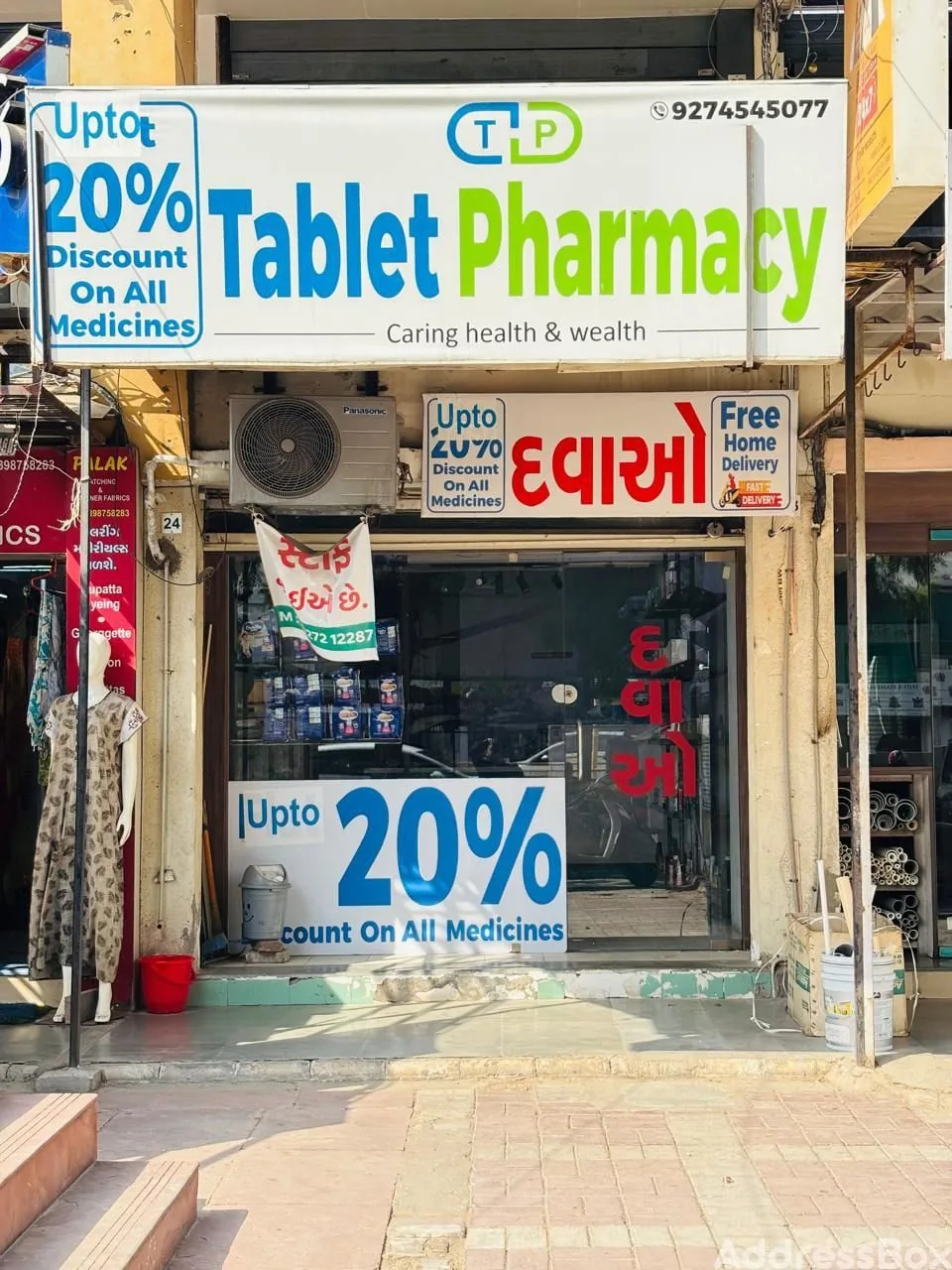 Showroom for sale in SATYA SURYA COMPLEX, Ghatlodia, Ahmedabad