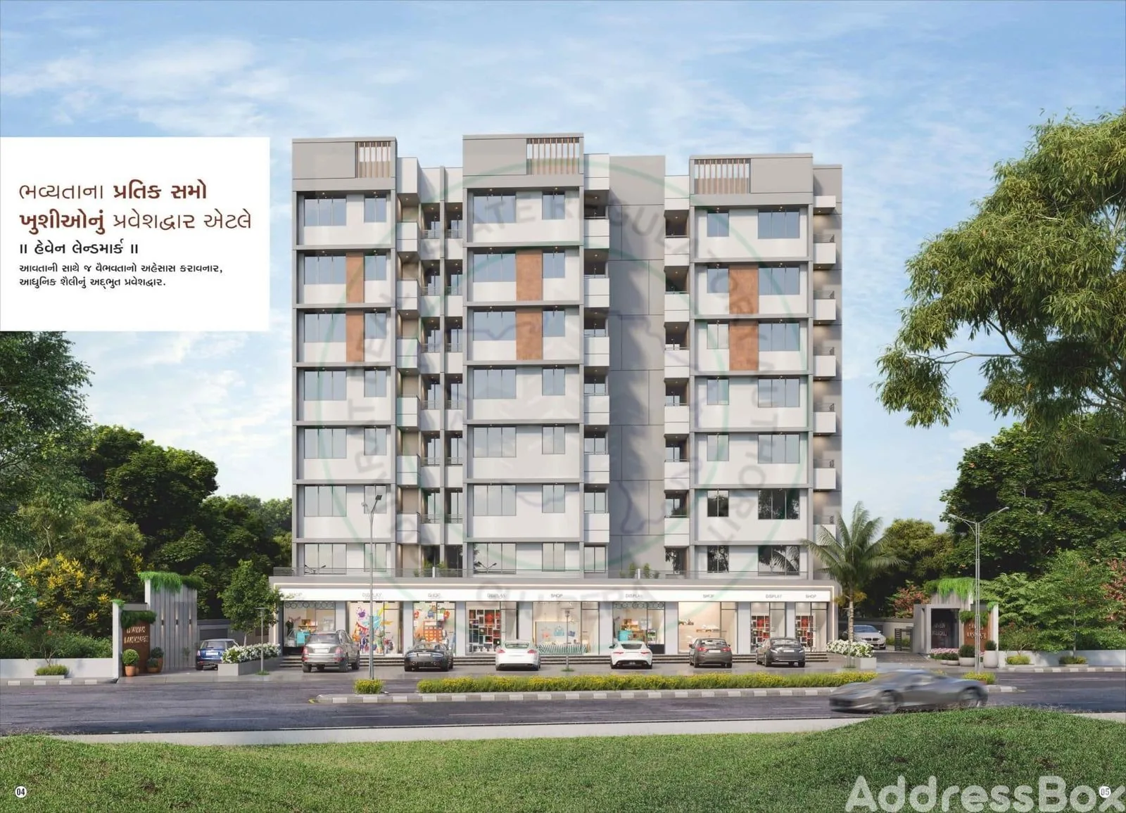 HEAVEN LANDMARK - Commercial Exterior
