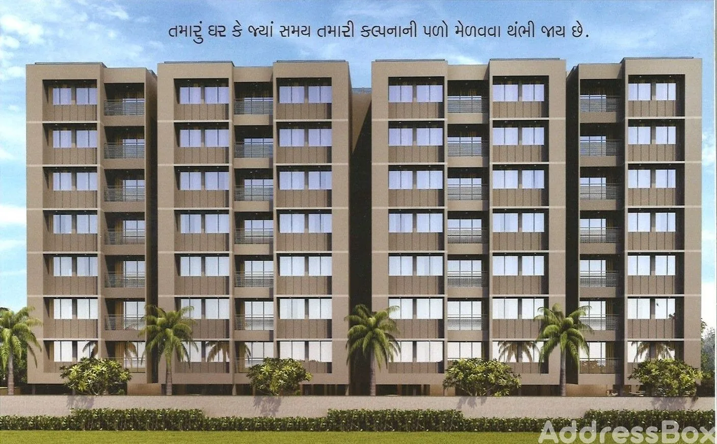 Sahajanand Harmony Exterior
