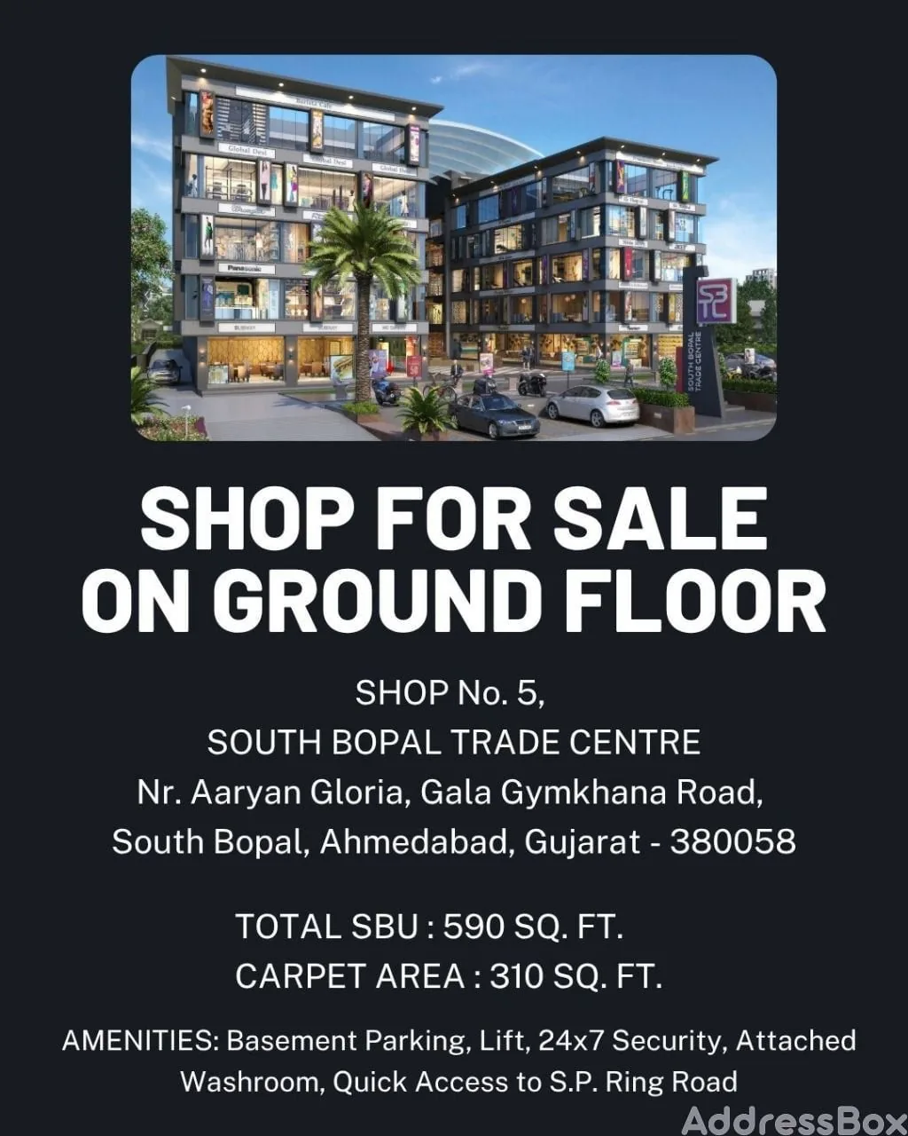South Bopal Trade Centre, photo