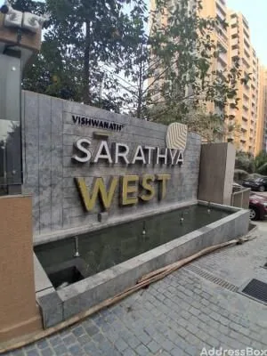 Vishwanath Sarathya West photo