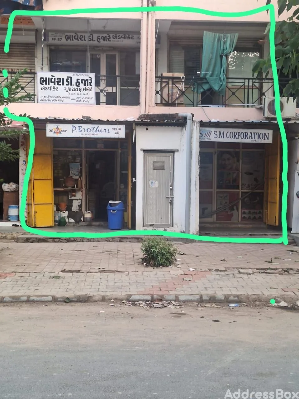 Vishwas City 2 photo