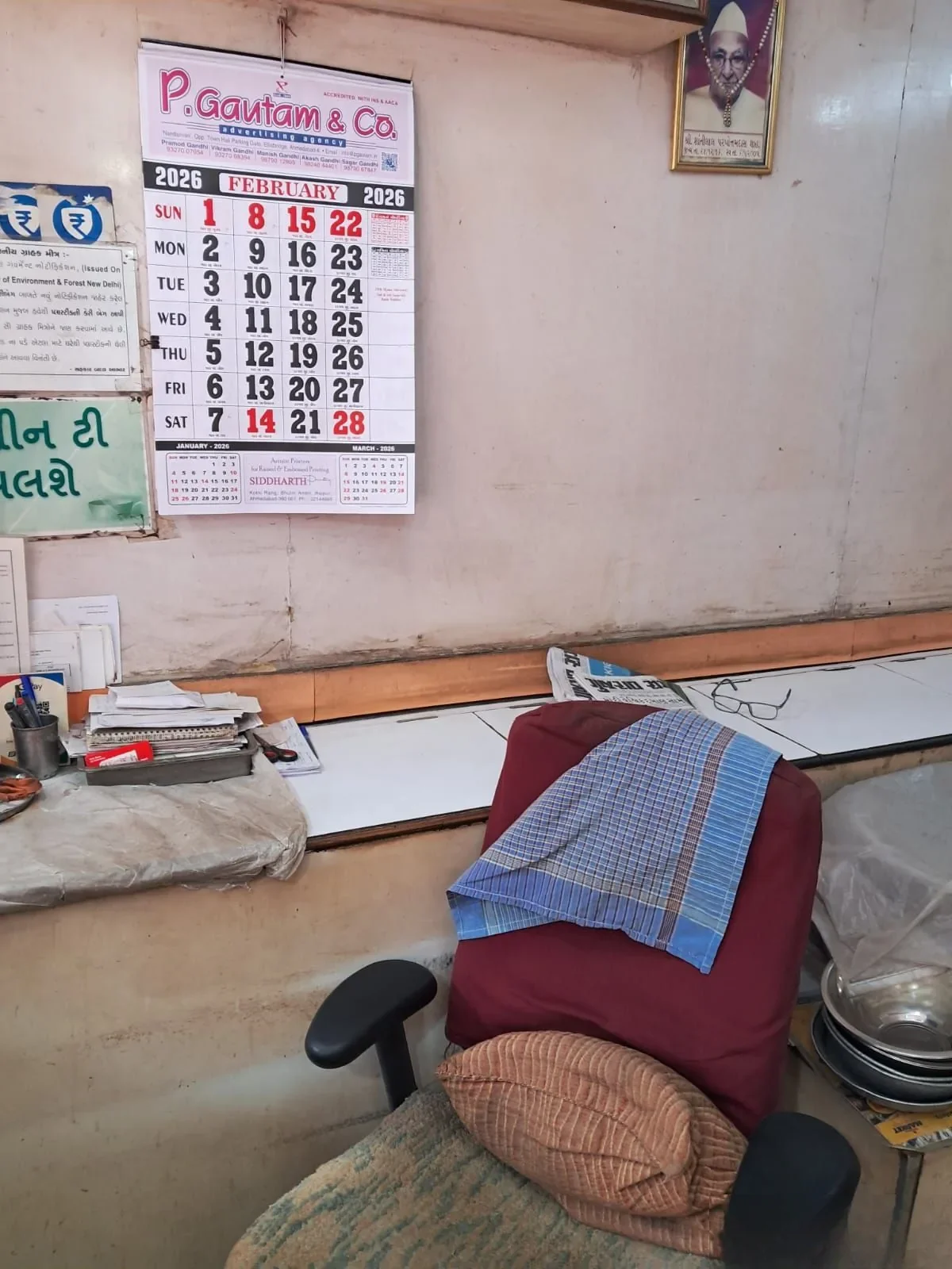 Property in Manek Chowk | Ahmedabad