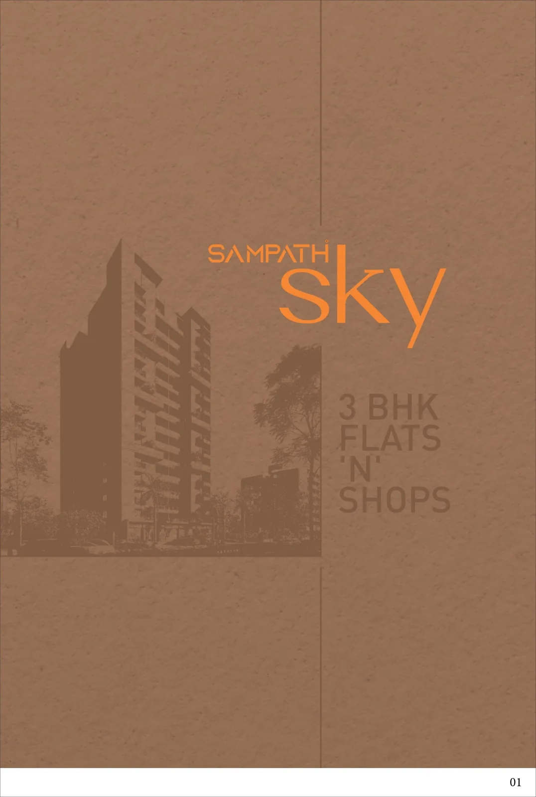SAMPATH SKY photo