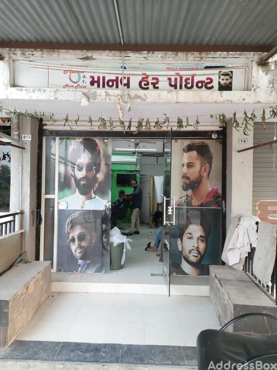 Property in Vasna | Ahmedabad